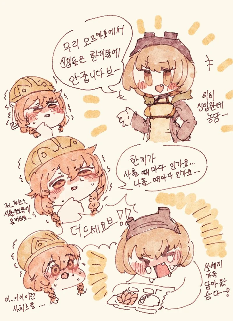 manga_183588_001.webp