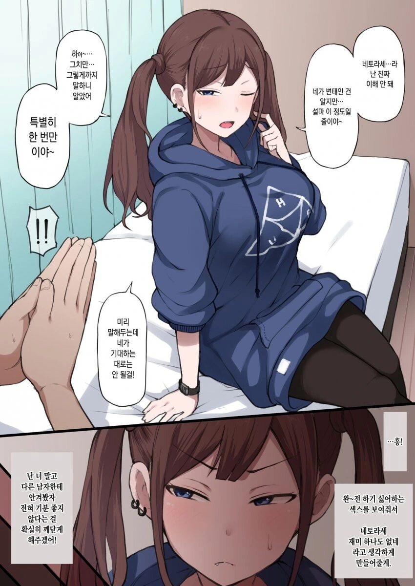 manga_1860887_001.webp