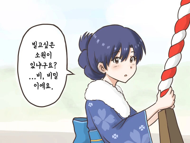 manga_1865589_003.webp
