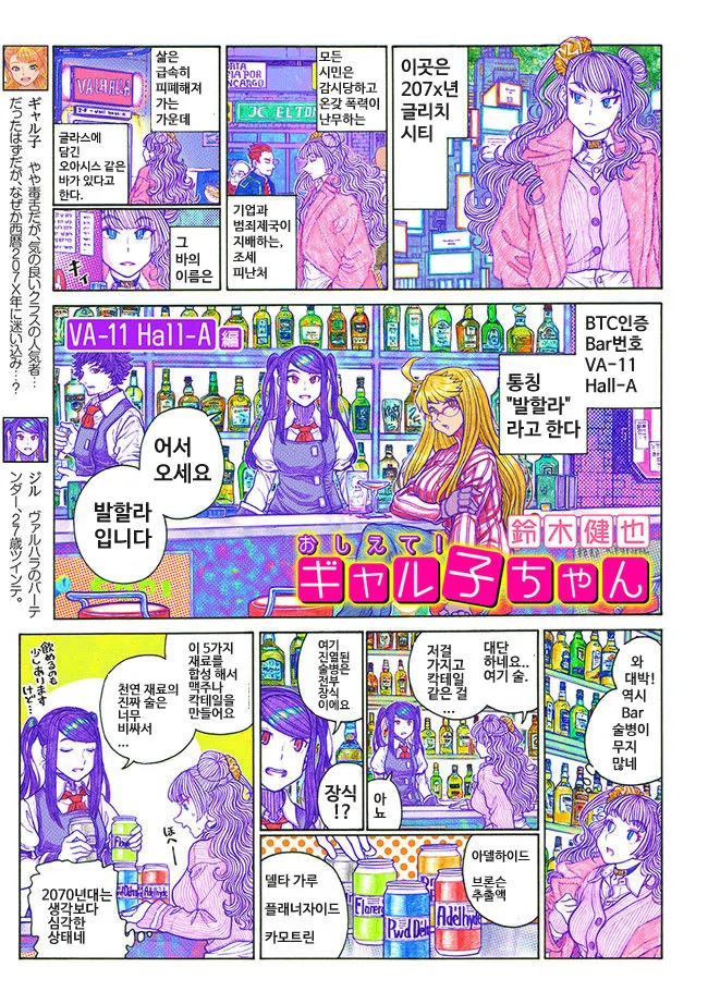 manga_1867561_001.webp