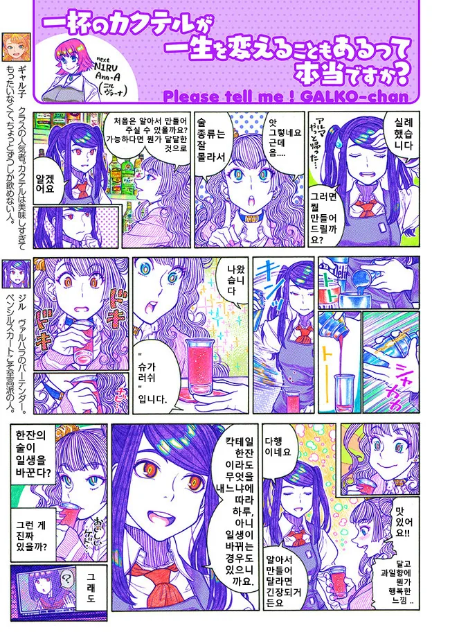 manga_1867561_002.webp