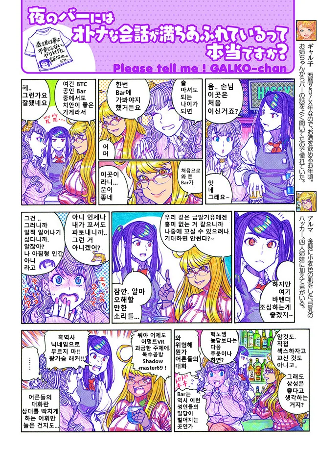 manga_1867561_003.webp