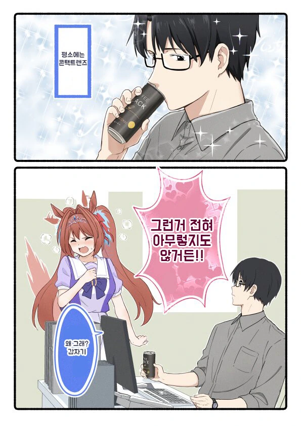 manga_1868486_001.webp