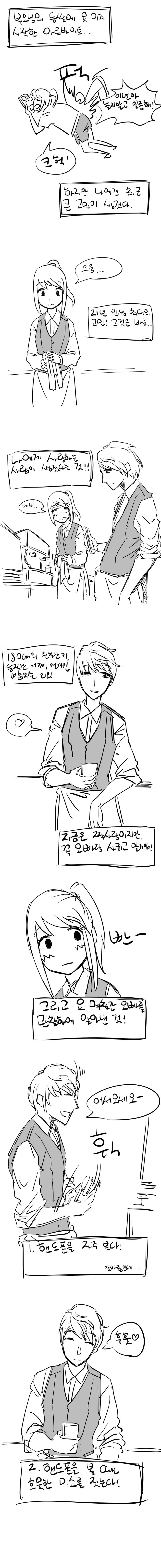 manga_187587_001.webp