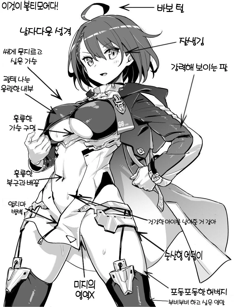 manga_1876930_002.webp