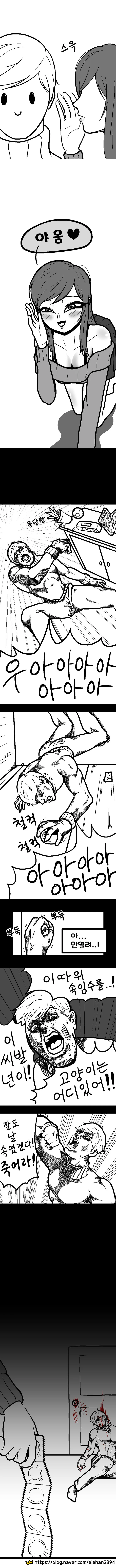 manga_1890855_002.webp