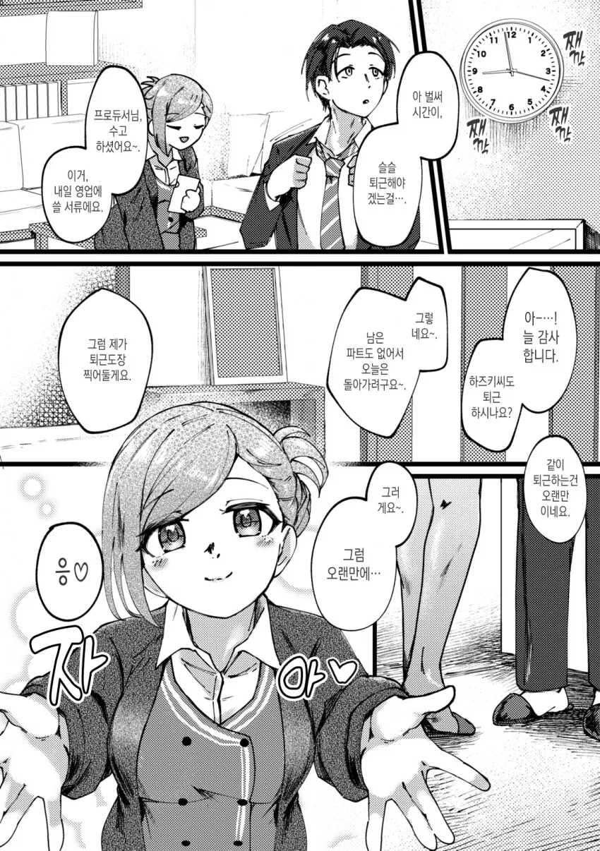 img/23/09/23/18abf69fadd3890c7.png