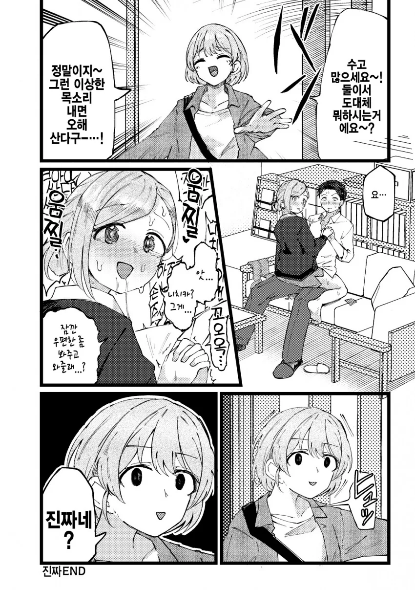 img/23/09/23/18abf6a04923890c7.png