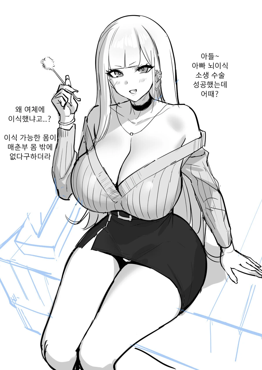 manga_1913064_001.webp