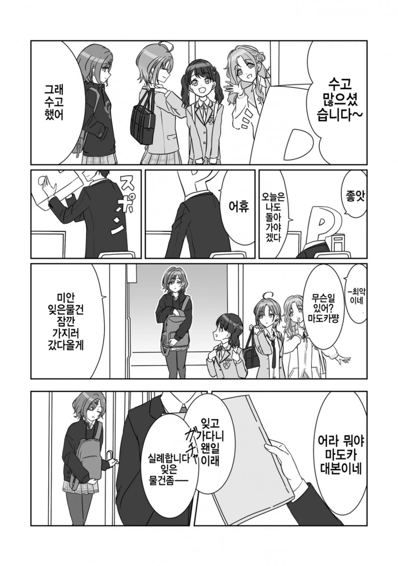manga_1913873_001.webp