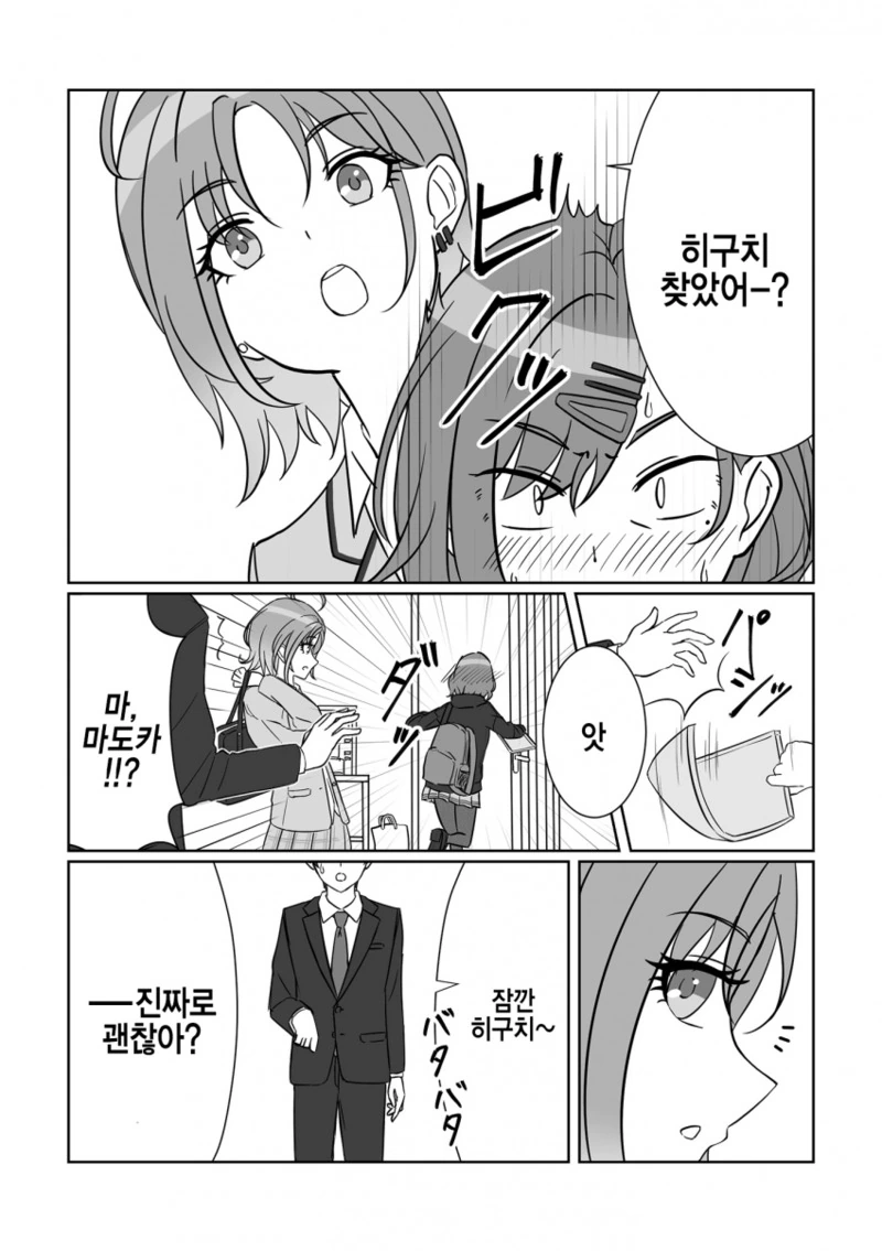 manga_1913873_003.webp