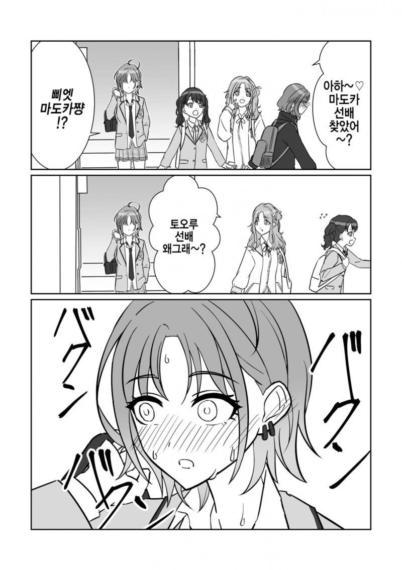 manga_1913873_004.webp