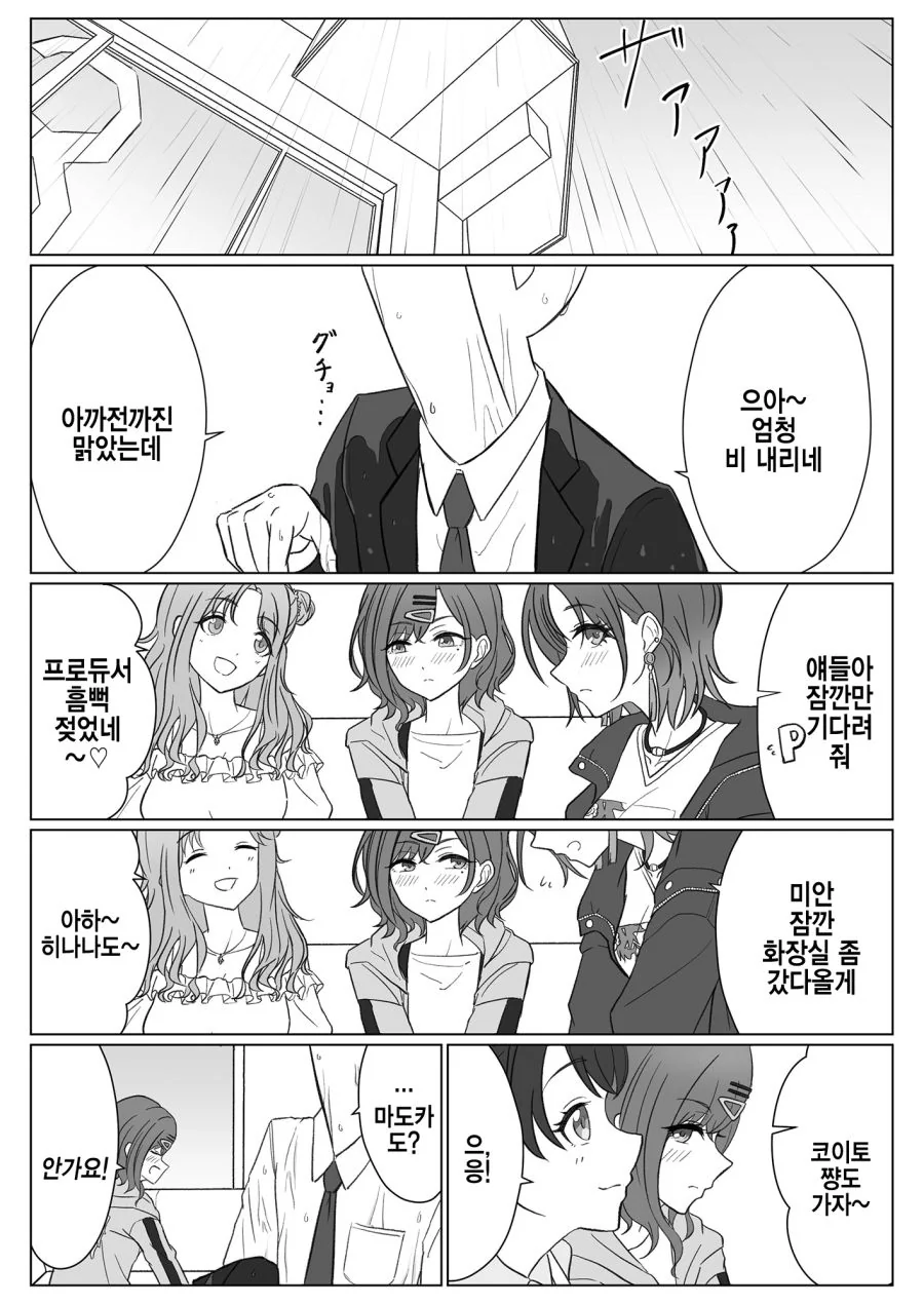 manga_1913873_005.webp