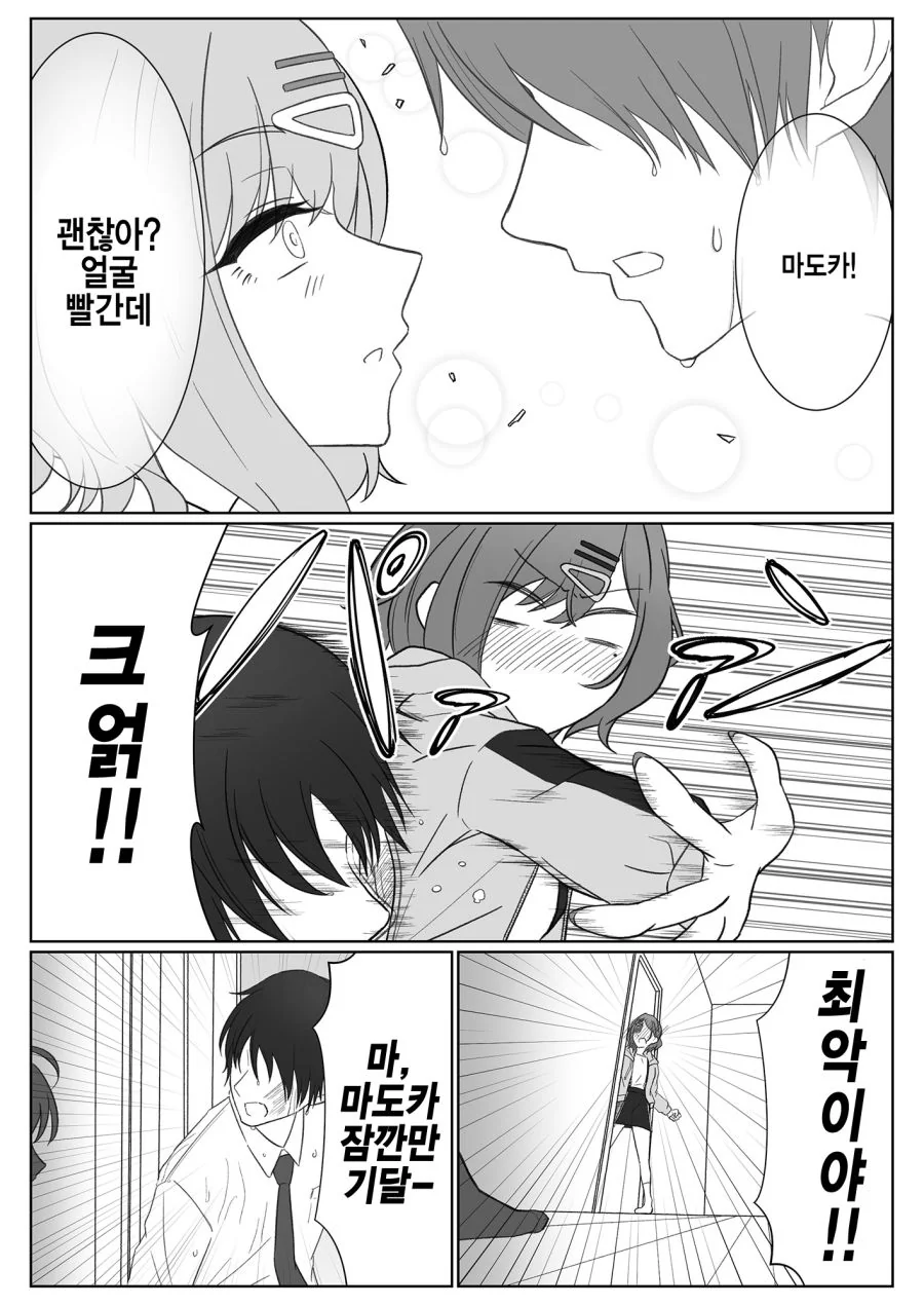 manga_1913873_007.webp