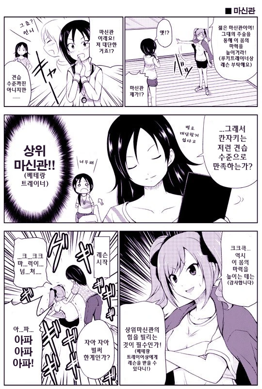 manga_191908_001.webp