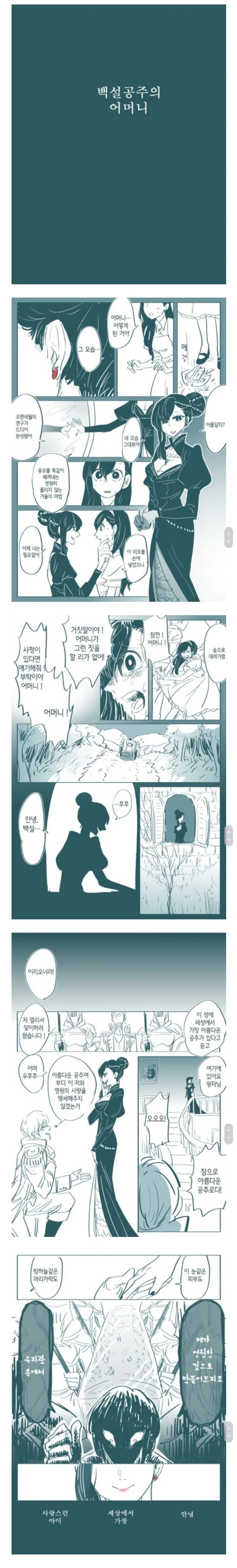 manga_1927494_001.webp