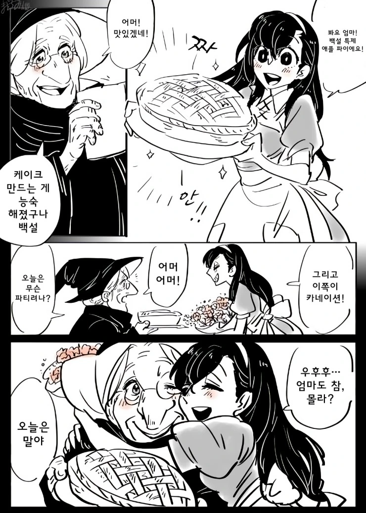 manga_1927494_002.webp