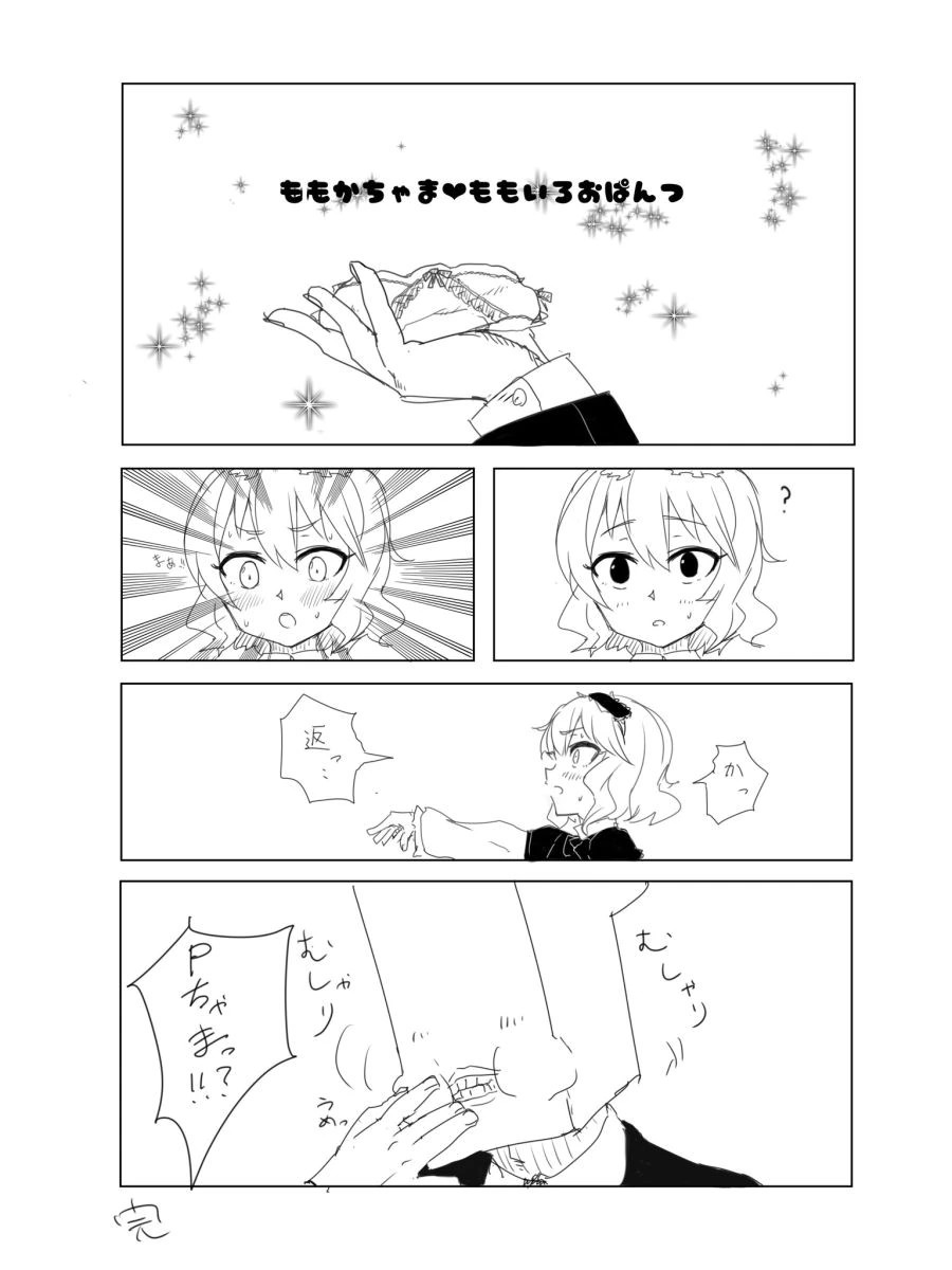manga_193526_003.webp