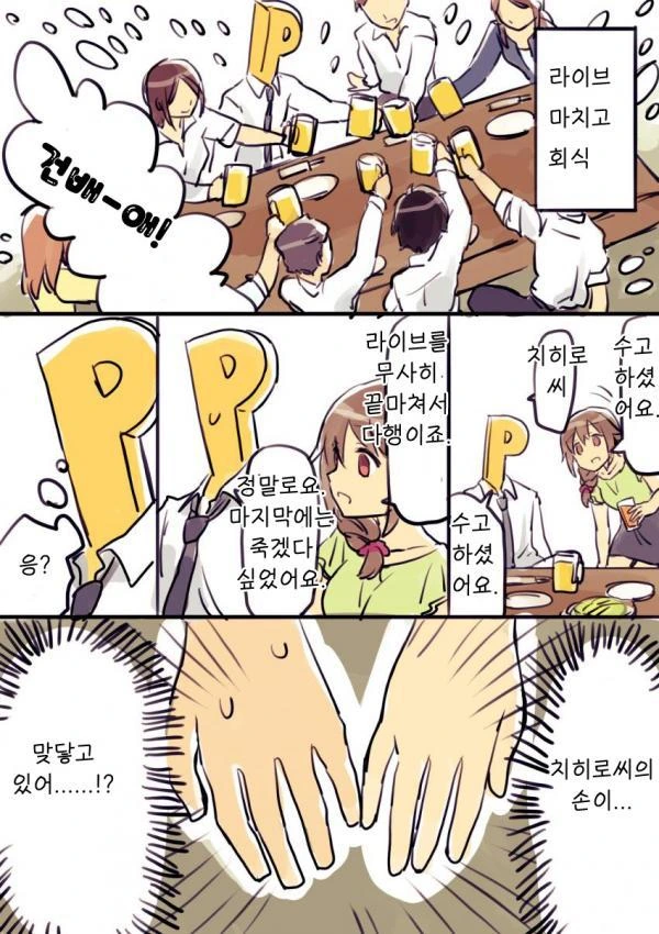manga_194003_001.webp
