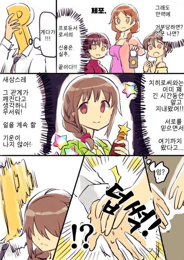 manga_194003_003.webp