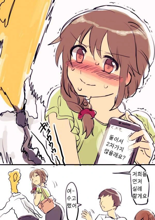 manga_194003_004.webp