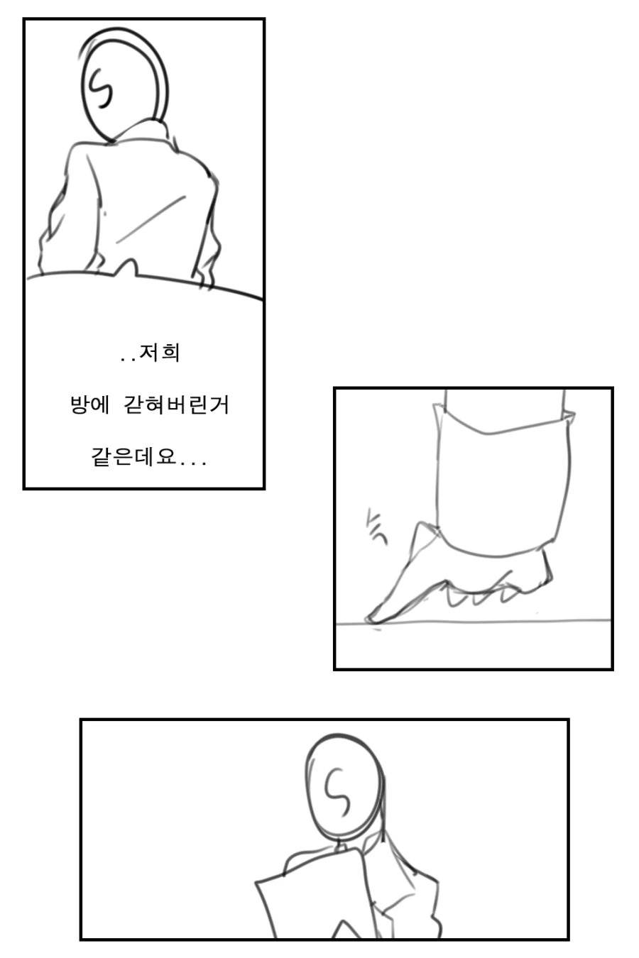manga_1949542_002.webp
