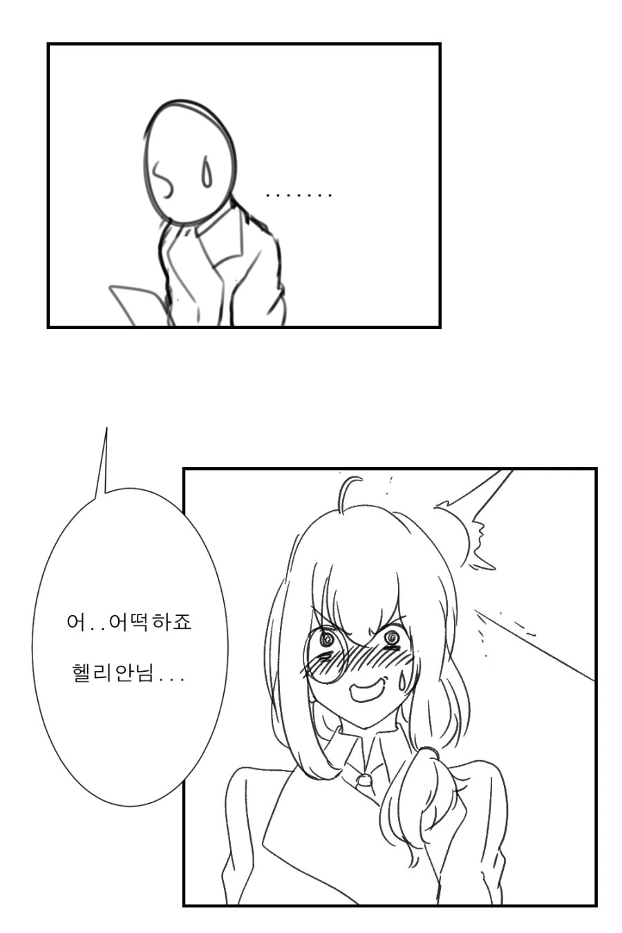 manga_1949542_004.webp