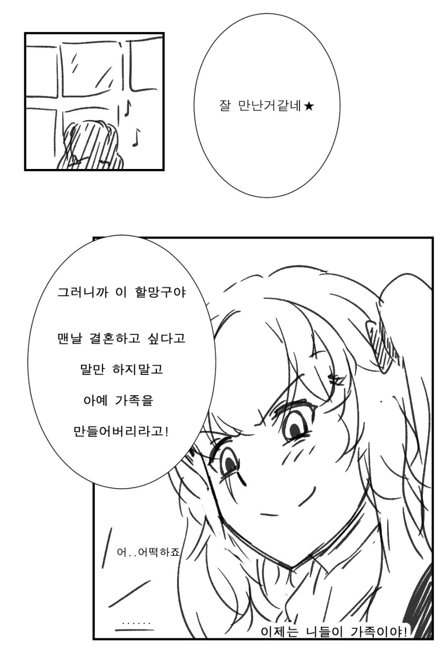 manga_1949542_007.webp