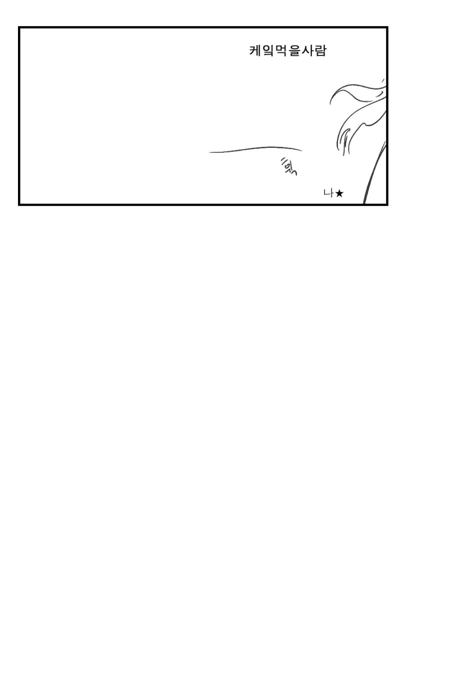 manga_1949542_008.webp
