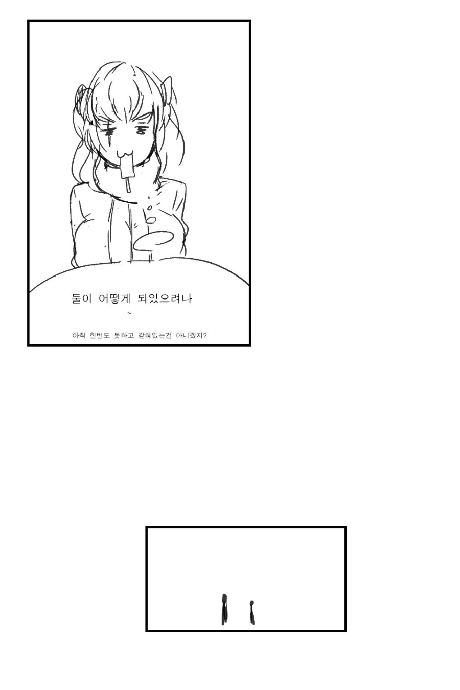 manga_1949542_010.webp
