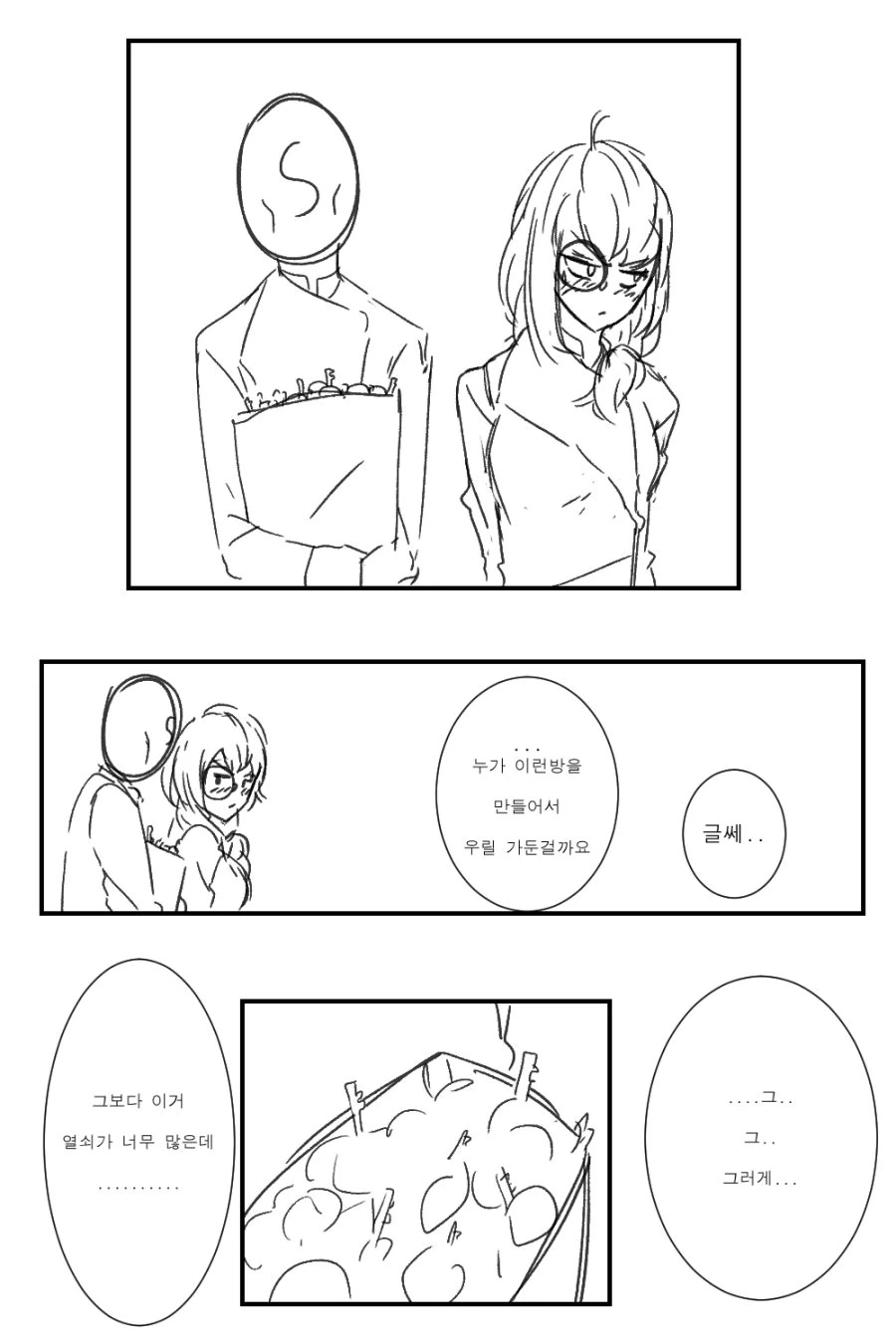 manga_1949542_011.webp