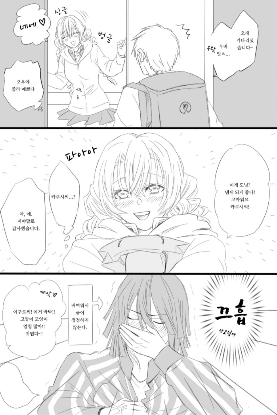 manga_1961878_003.webp