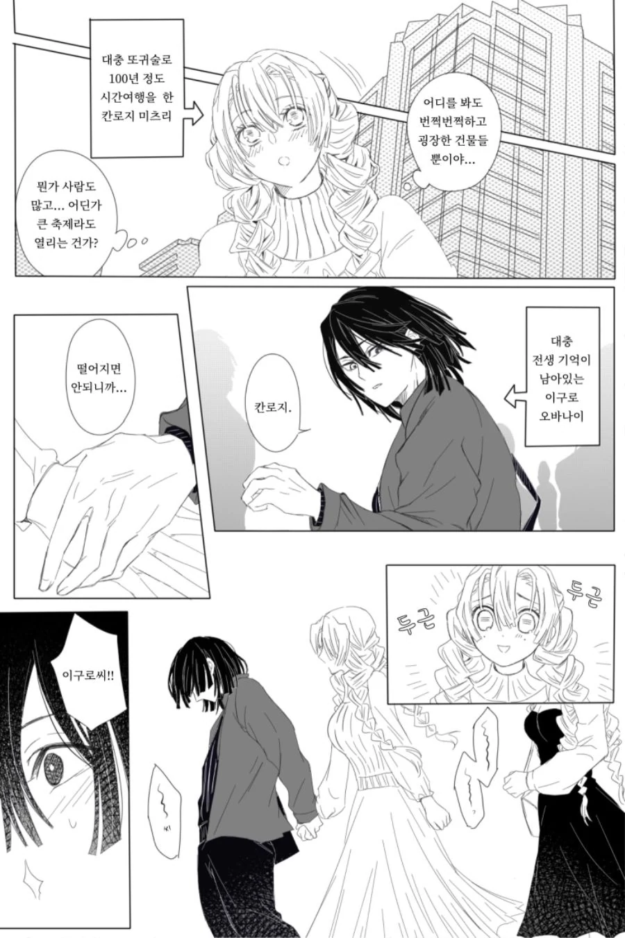 manga_1961878_004.webp