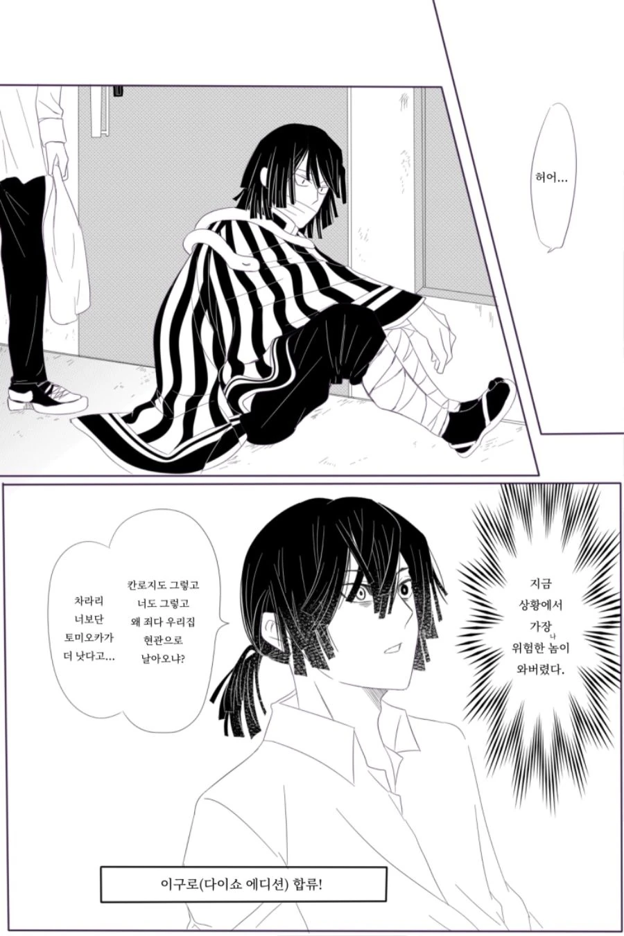 manga_1961878_008.webp