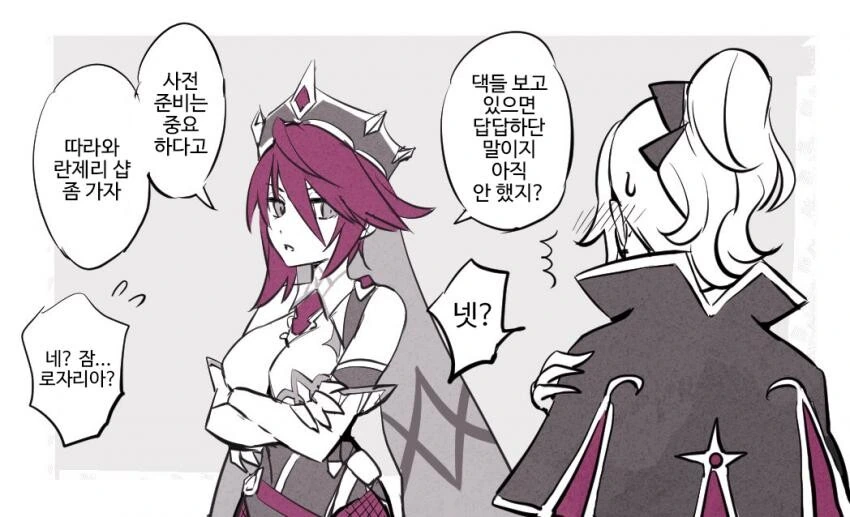 manga_1975761_001.webp