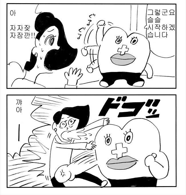 manga_197979_003.webp