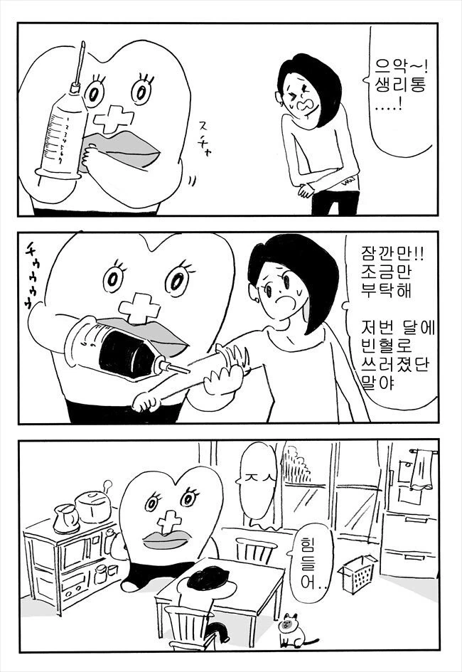 manga_197979_004.webp