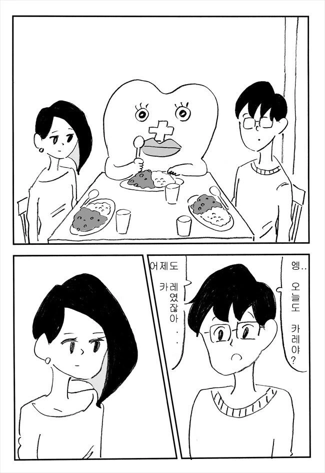 manga_197979_006.webp