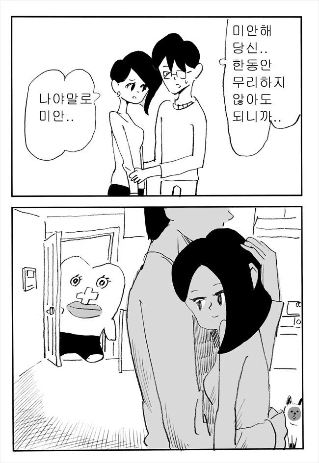 manga_197979_009.webp