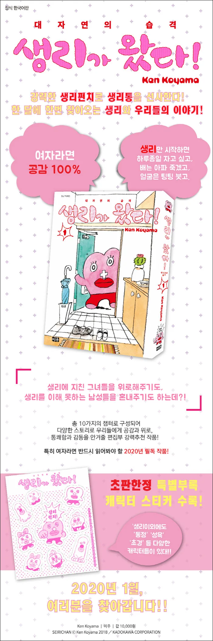 manga_197979_010.webp