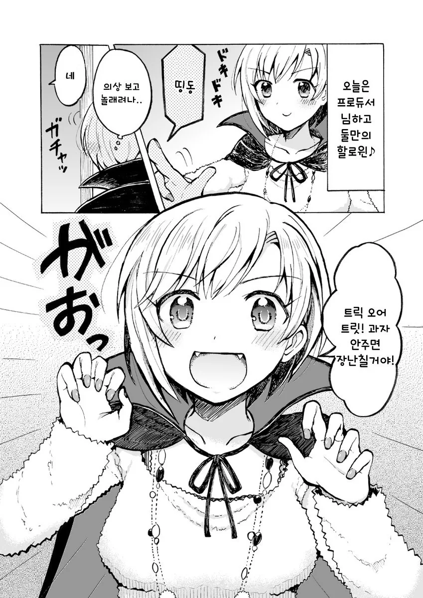 manga_199331_001.webp