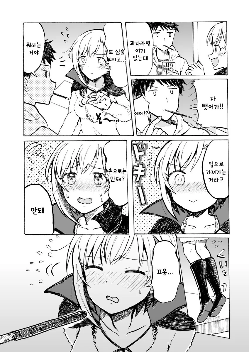 manga_199331_002.webp