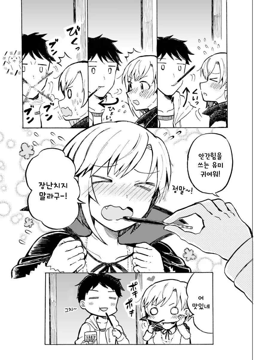 manga_199331_003.webp