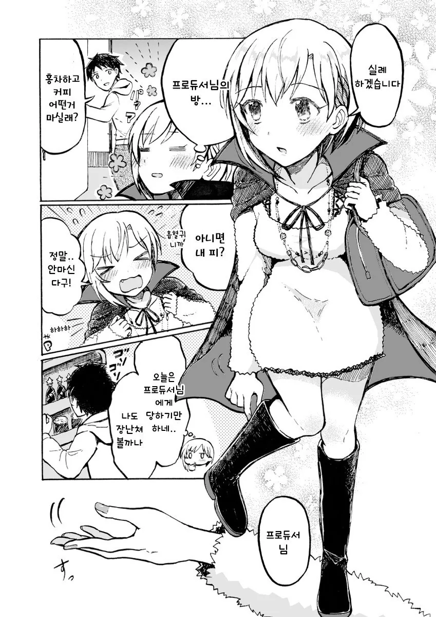 manga_199331_004.webp