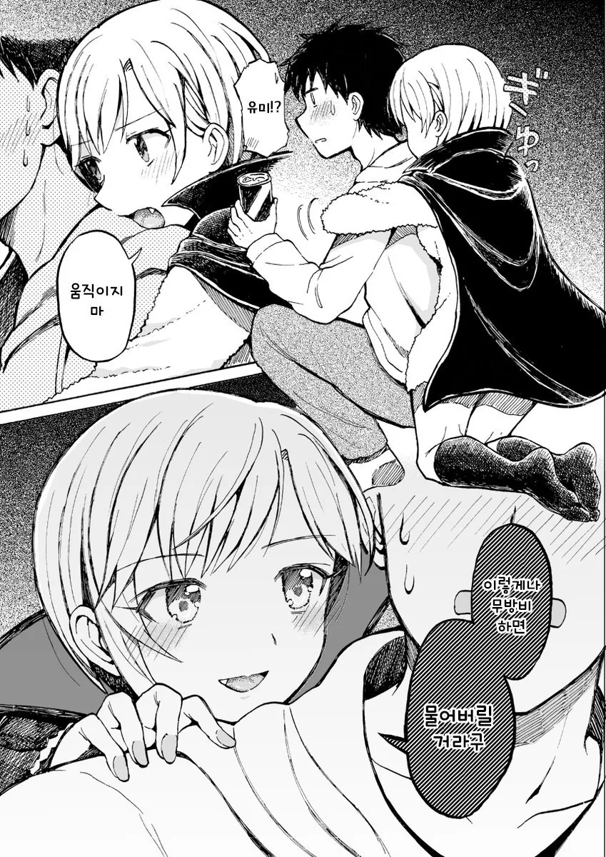 manga_199331_005.webp