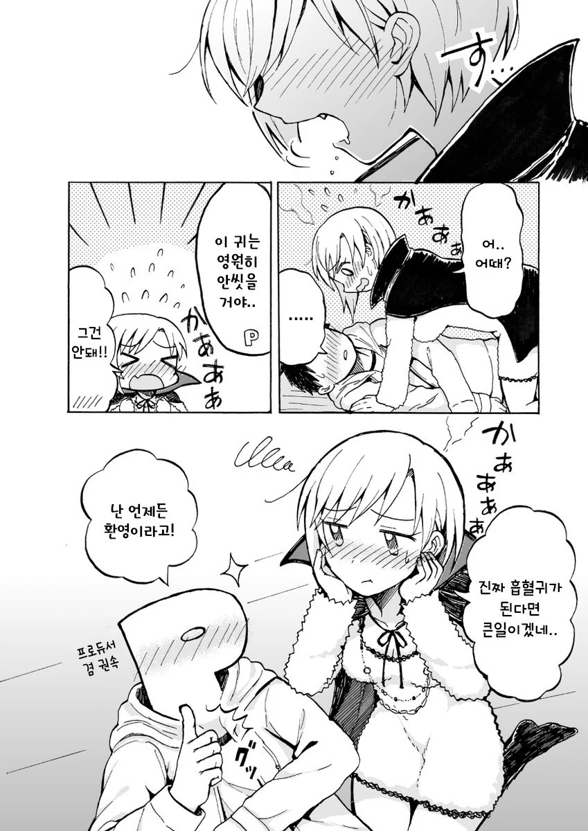 manga_199331_008.webp