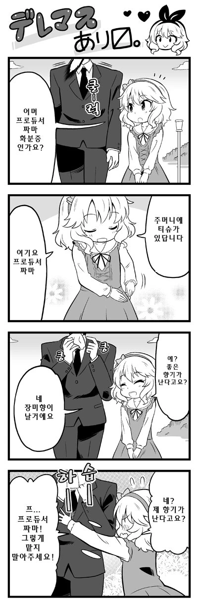 manga_199531_001.webp