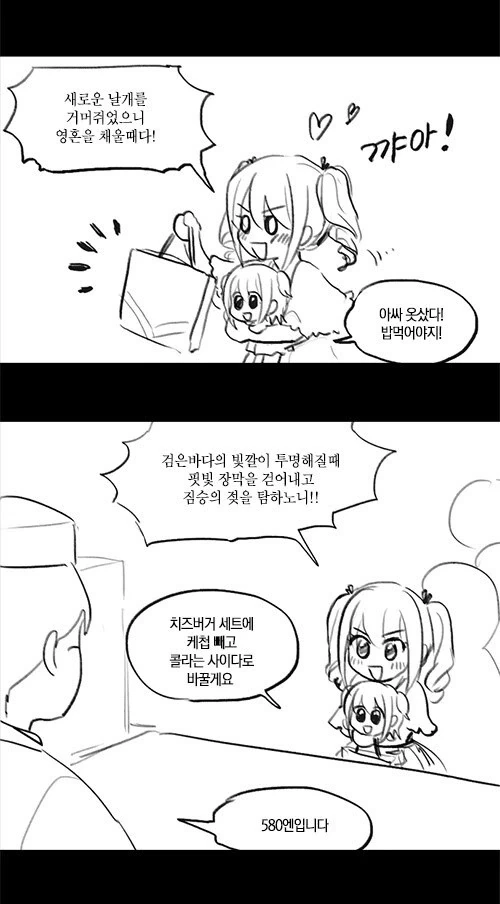 manga_199837_002.webp