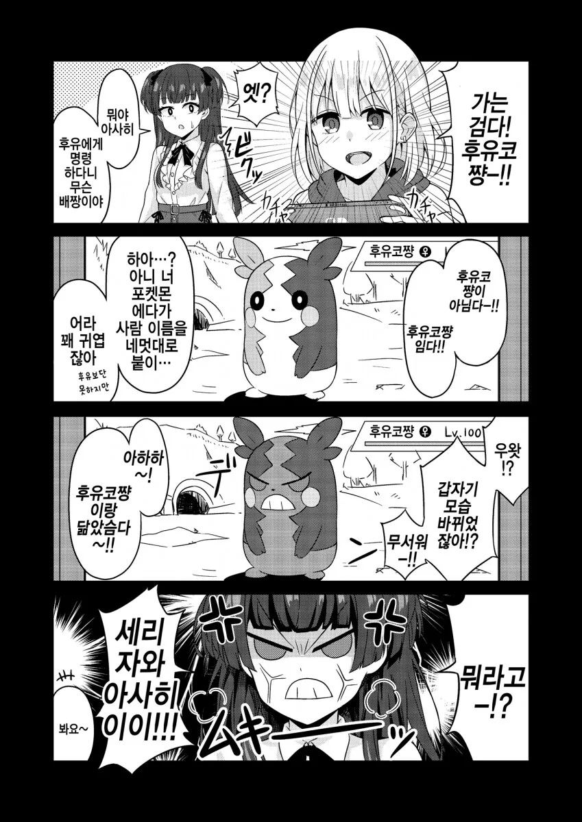 manga_2000236_001.webp