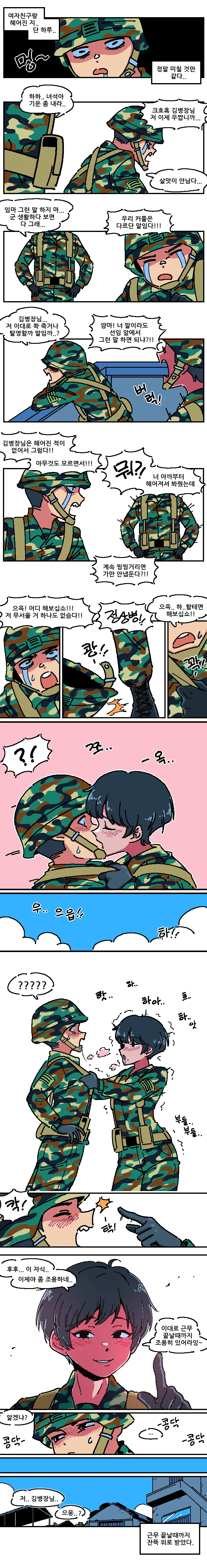 manga_200289_001.webp